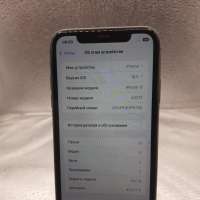 Apple iPhone 11 64GB