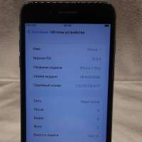 Apple iPhone 7 Plus 256GB