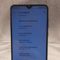 ZTE Blade 20 Smart 4/128GB (2050RU) Duos