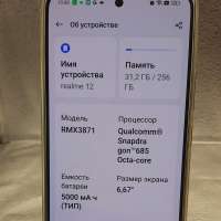 Realme 12 4G 8/256GB (RMX3871) Duos