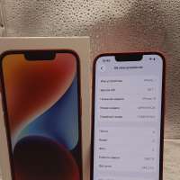 Apple iPhone 14 256GB