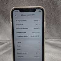 Apple iPhone 11 64GB