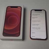 Apple iPhone 12 256GB