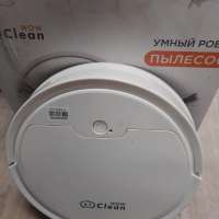 CleanWoW Rush Long с СЗУ