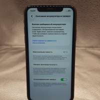 Apple iPhone 11 128GB