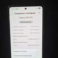 Samsung Galaxy A53 5G 6/128GB (A536E) Duos