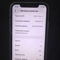 Apple iPhone 11 128GB