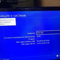 Sony PlayStation 4 500GB (CUH-1108A)