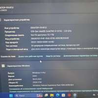 DEXP Atlas M14-I3W303