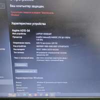Acer Aspire A315-34-C57F