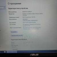ASUS VivoBook F509FL-BR142T (SSD 480GB)