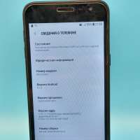 Samsung Galaxy J2 Core 2020 (J260FU) Duos