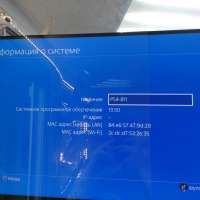 Sony PlayStation 4 Slim 500GB (CUH-2216A)