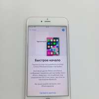 Apple iPhone 6S 32GB