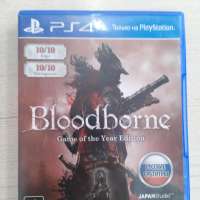 Bloodborne – Game of the Year Edition (PS4)