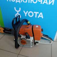 STIHL MS 361