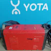 FUBAG IR 200