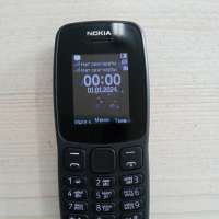 Nokia 106 (TA-1114) Duos