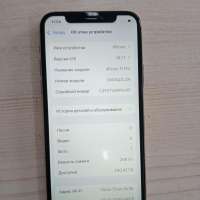 Apple iPhone 11 Pro 256GB