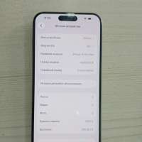 Apple iPhone 15 Pro Max 256GB