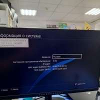 Sony PlayStation 4 Slim 1TB (CUH-2108B)