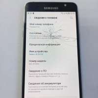 Samsung Galaxy J5 2016 (J510FN) Duos