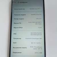 Huawei Nova Y91 8/128GB (STG-LX1) Duos