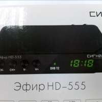 Сигнал Эфир HD-555