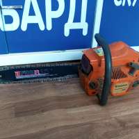 Husqvarna 137