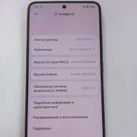 POCO F7 Pro 12/512GB (24117RK2CG) Duos