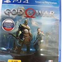 God of War (PS4)