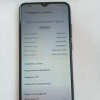 Samsung Galaxy A02s 3/32GB (A025F) Duos