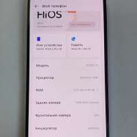 TECNO Pova 6 Pro 5G 12/256GB (LI9) Duos