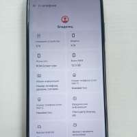 CUBOT X70 12/256GB Duos