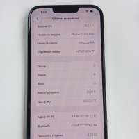 Apple iPhone 13 Pro Max 256GB