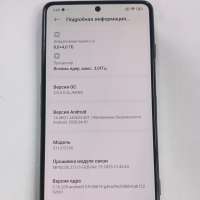 POCO F4 GT 8/128GB (21121210G) Duos