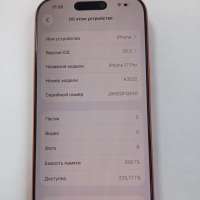 Apple iPhone 17 Pro 256GB