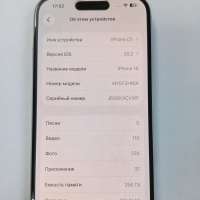 Apple iPhone 16 256GB