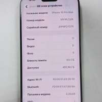Apple iPhone 16 Pro Max 512GB