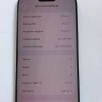 Apple iPhone 17 256GB