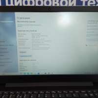 Lenovo V15 IML 82NB006EUE