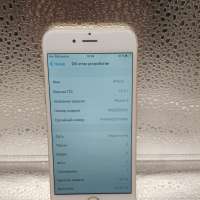 Apple iPhone 6 32GB