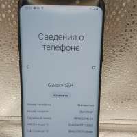 Samsung Galaxy S9+ 6/64GB (G965F) Duos