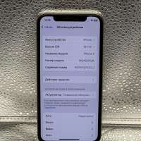 Apple iPhone X 64GB