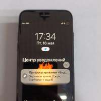 Apple iPhone 7 128GB