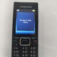 Sony-Ericsson J10i2 Elm