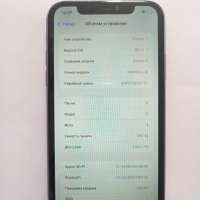 Apple iPhone 11 256GB