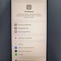 Apple iPhone 16 Pro Max 256GB