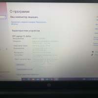 HP 15-rb078ur 8KH78EA