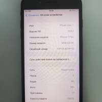 Apple iPhone 7 Plus 128GB